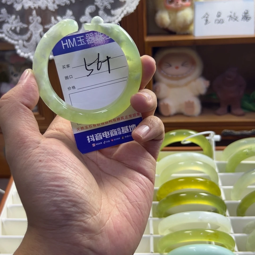 蛇纹石玉未镶嵌手镯345