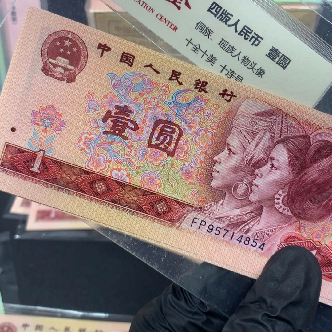 801中国龙首发冠 FP 一张