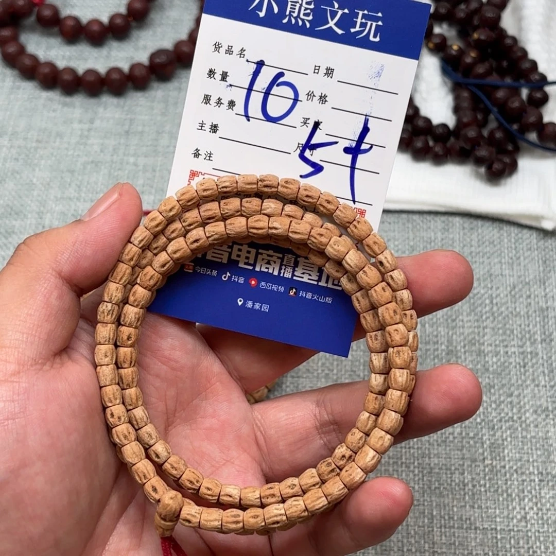 吊坠柏香籽/百香籽