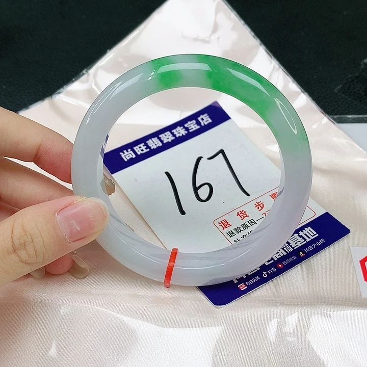未镶嵌手镯翡翠圆*拆单18800