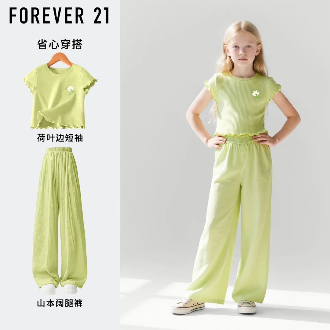 Forever 21女童套装薄款夏季2025新款女孩宽松花边短袖儿童夏装
