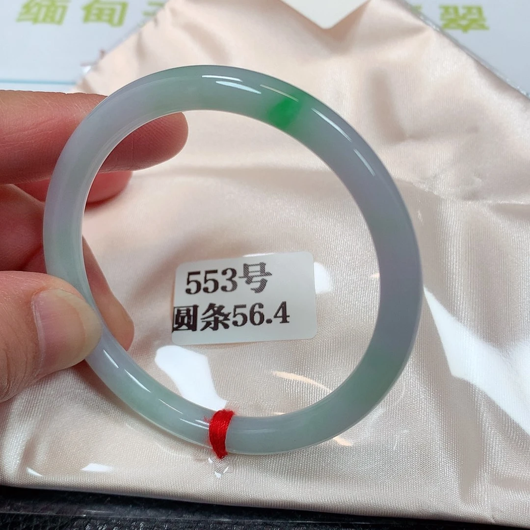 【闪购商品】未镶嵌手镯翡翠553号