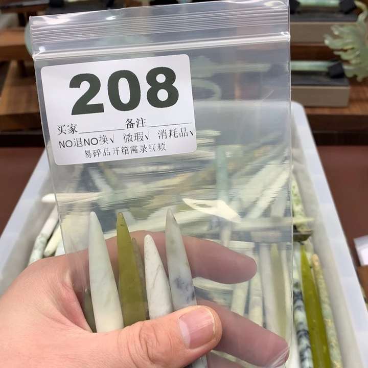 蛇纹石玉发饰合金左*