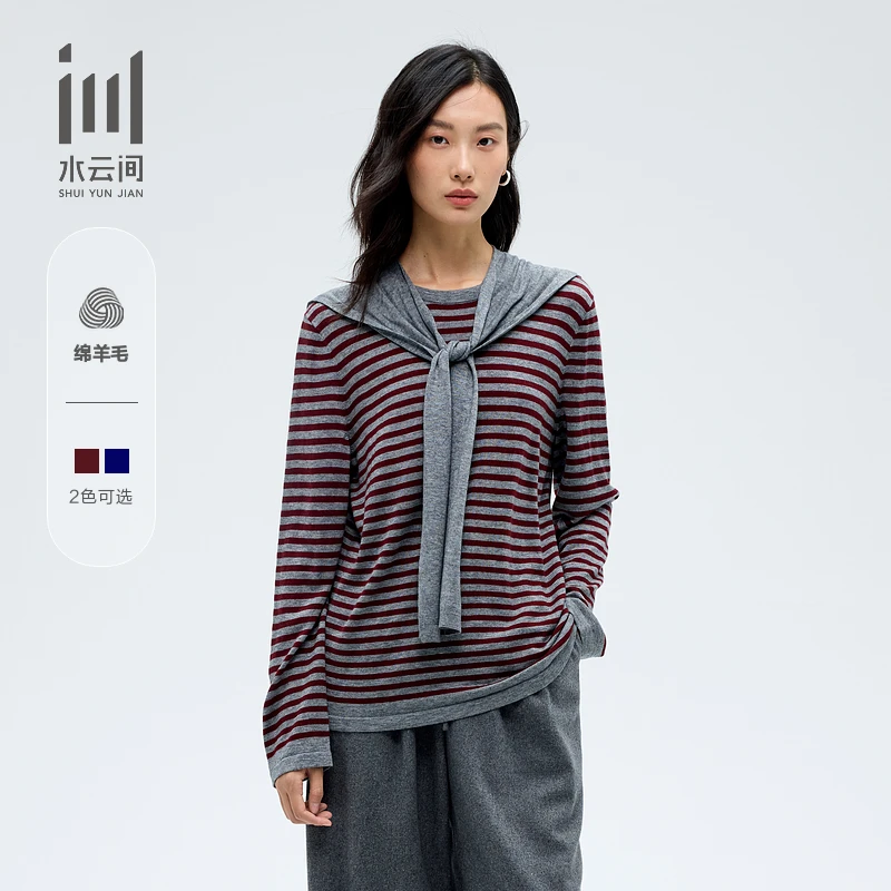 【11.29直播立减】水云间女装圆领条纹羊毛针织衫附披肩12510149