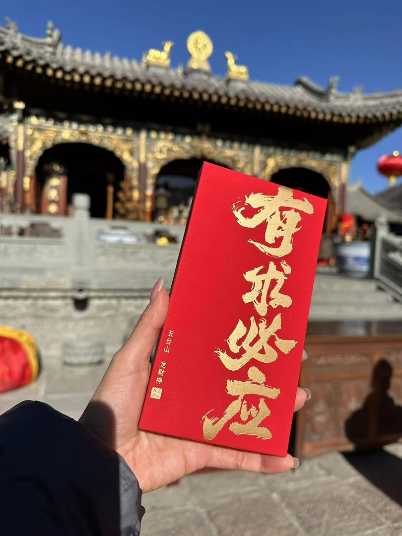 [琪钰]财神龙五爷  金卡片-L240122910