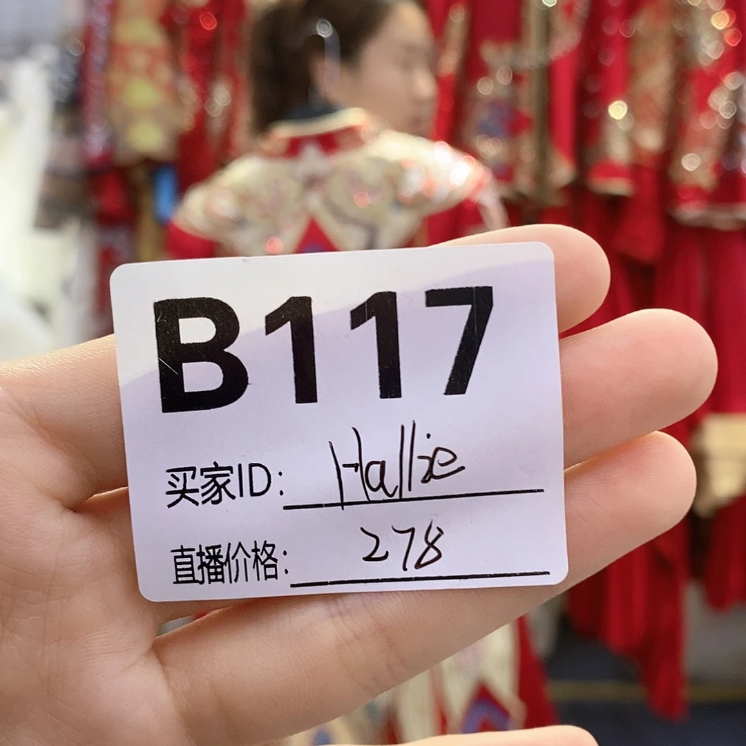 欣囍二手婚纱礼服117
