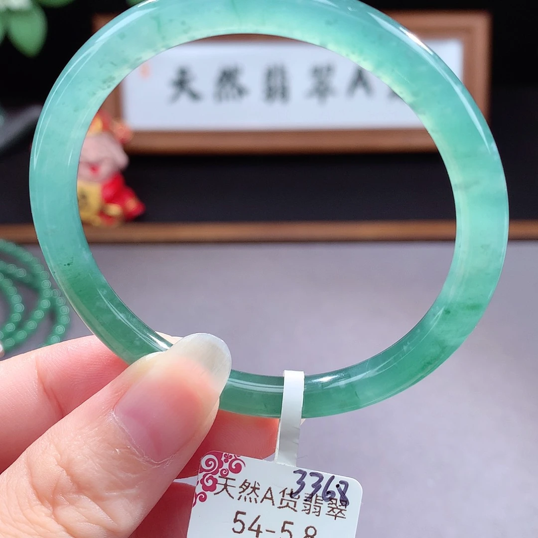 未镶嵌手镯（圆镯）翡翠