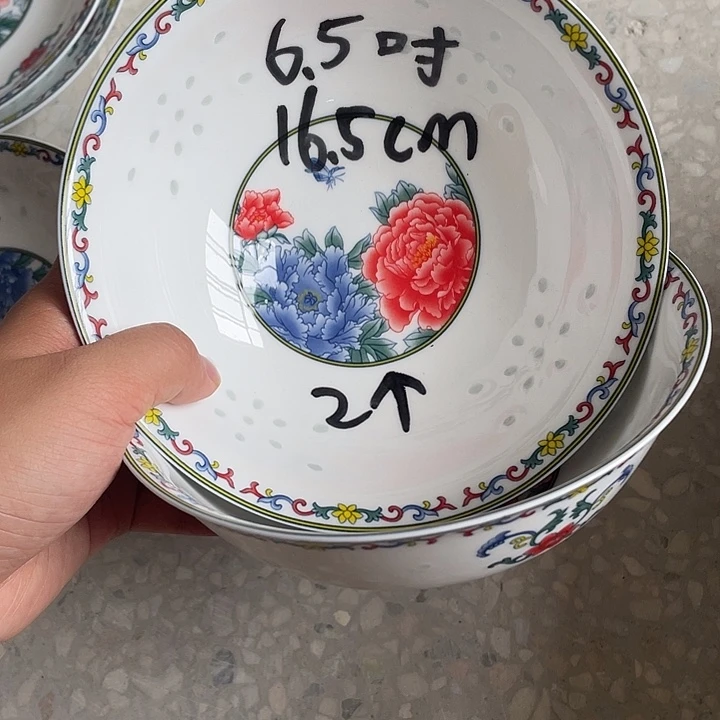 碗景德镇高温细白瓷