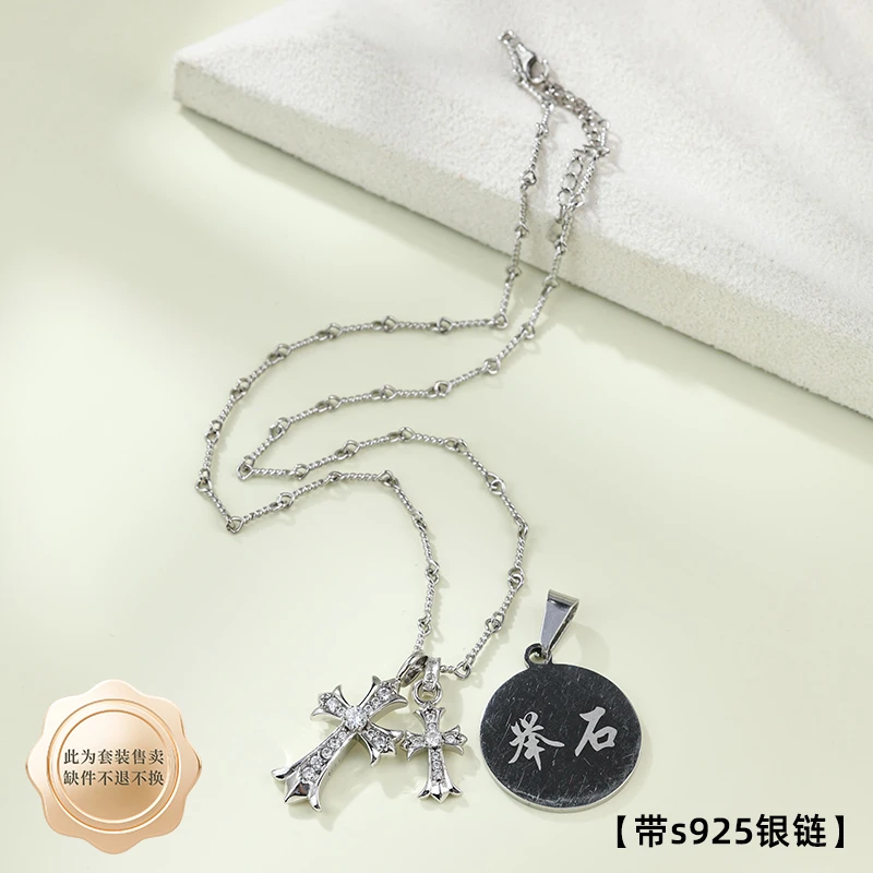 925银合成锆石银制品 X0627-1233-32237个性项链（一件/多样性发）u