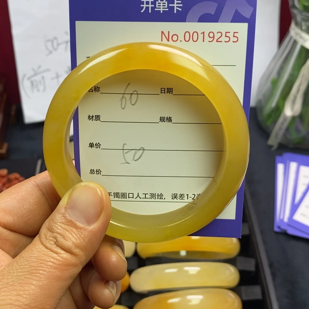 石英质玉手镯未镶嵌