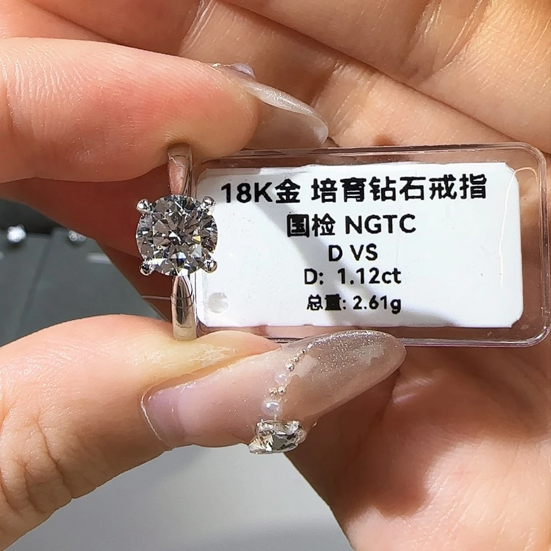 实验室培育钻石18K金镶嵌姗***学1.12克拉四爪