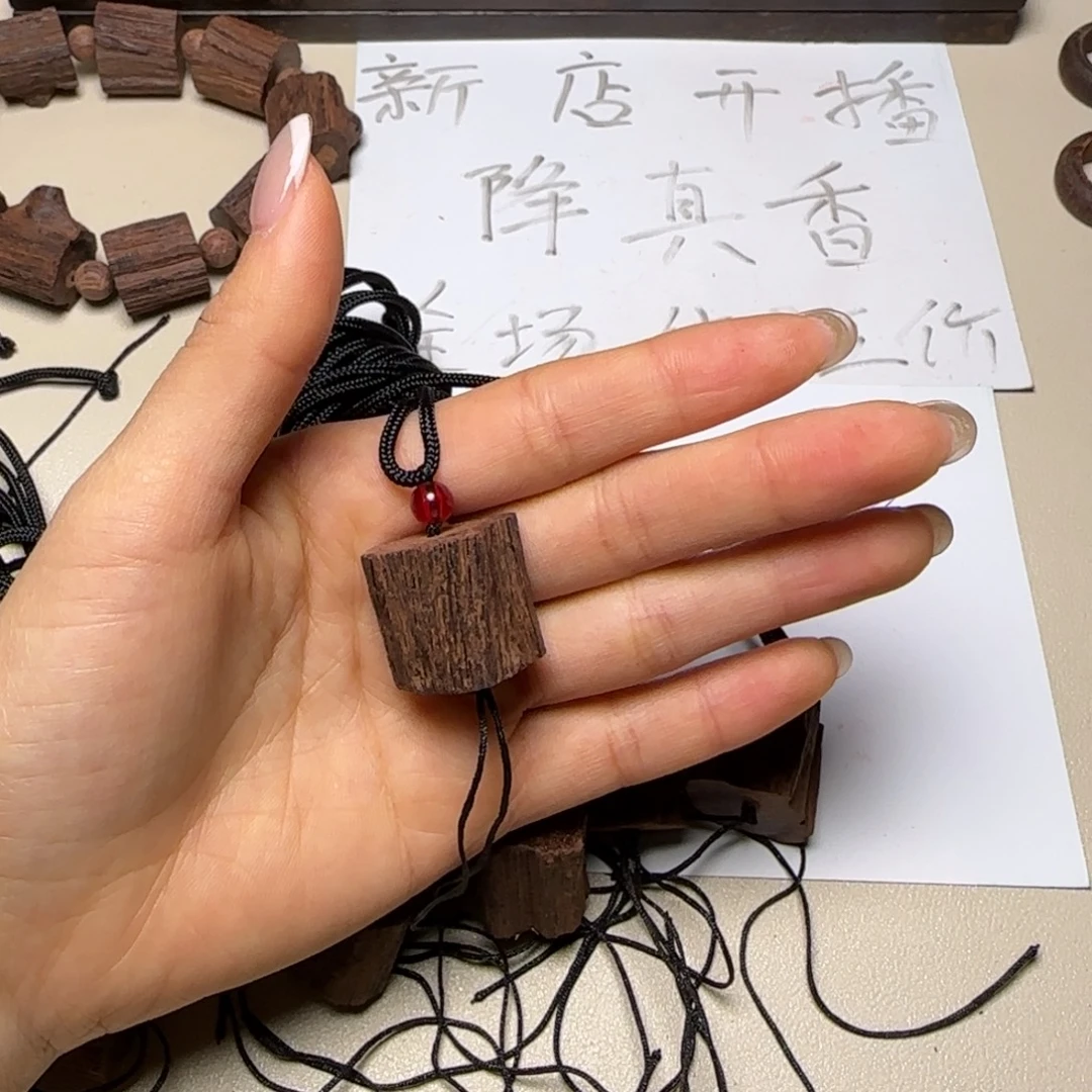 藤类d1降真香随形牌子（发其一