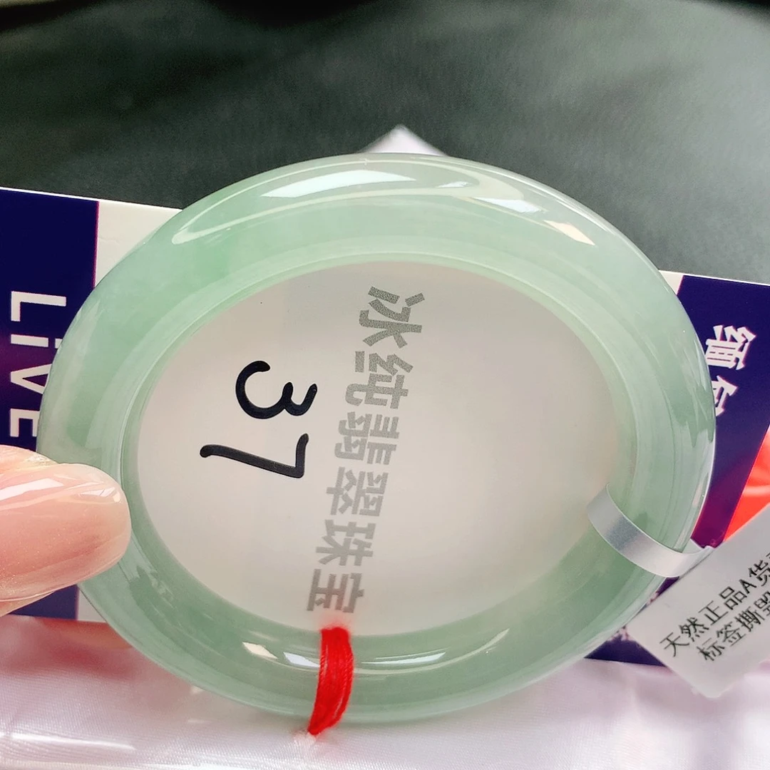 【闪购商品】未镶嵌手镯翡翠缅甸天然a货翡翠