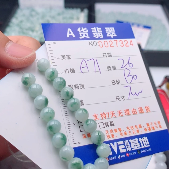 翡翠未镶嵌手链多样性