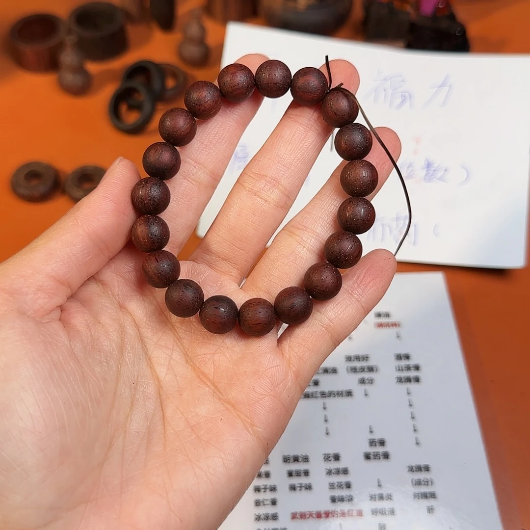 降真香降真香红油10圆珠单圈微瑕