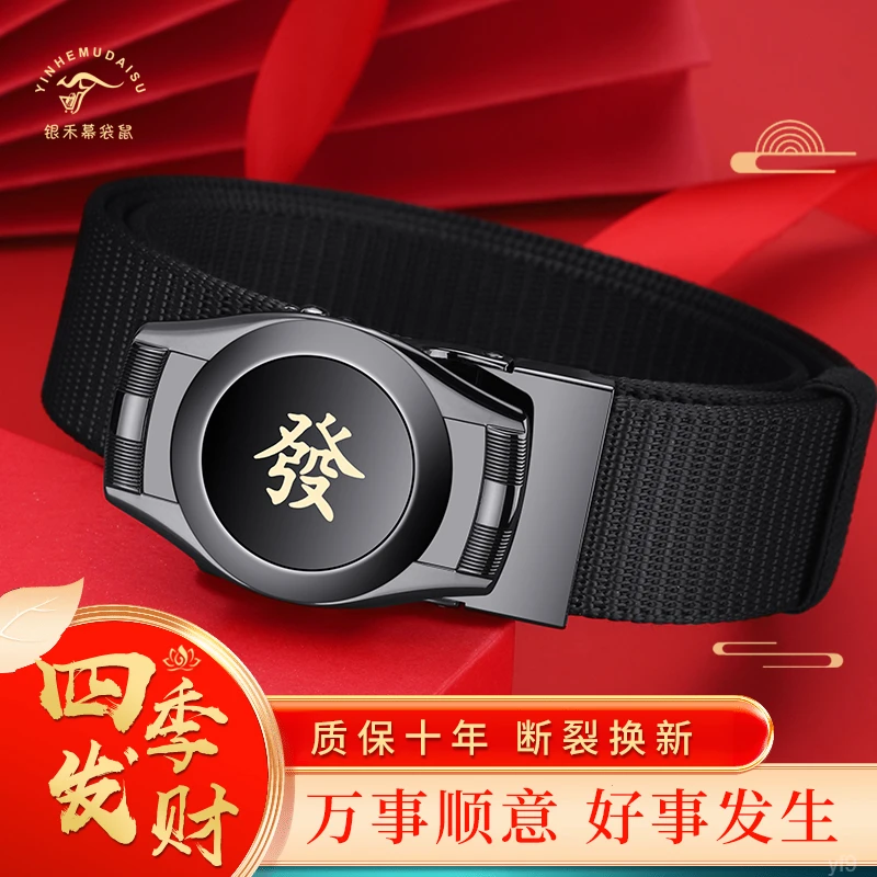 渐变腰带魔术贴腰带小西服学生腰带红旗袖珍金边男士真皮带