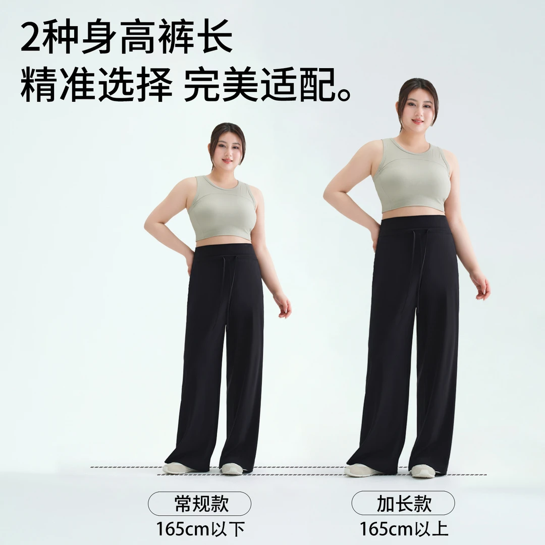 大码瑜伽裤女抽绳高腰弹力微喇显瘦宽松遮肉休闲运动健身训练长裤