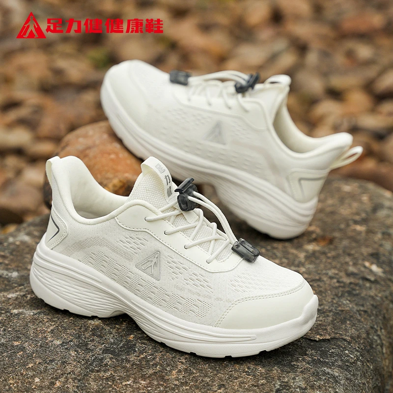 足力健老人鞋妈妈鞋出游百搭鞋子女款爆款冬季新款男女士休闲鞋子