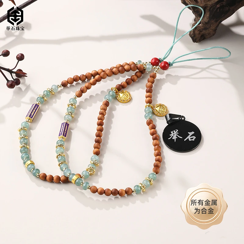 【举石珠宝】T0603-405-120柚木合金挂件（一件/多样性发/约4mm）I