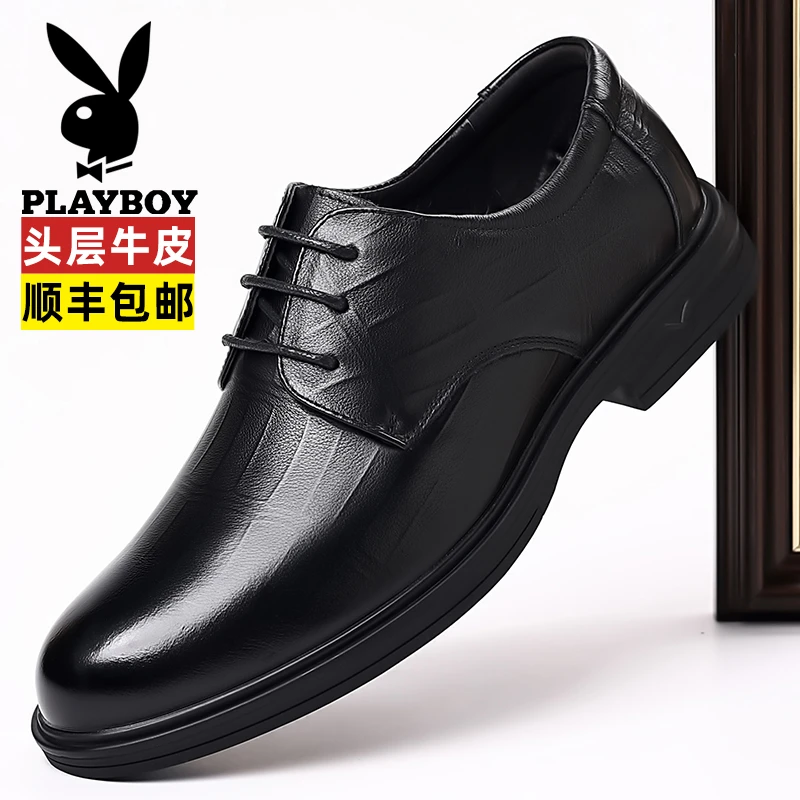 花花公子2025新款商务正装皮鞋男黑色头层牛皮尖头英伦新郎结婚鞋