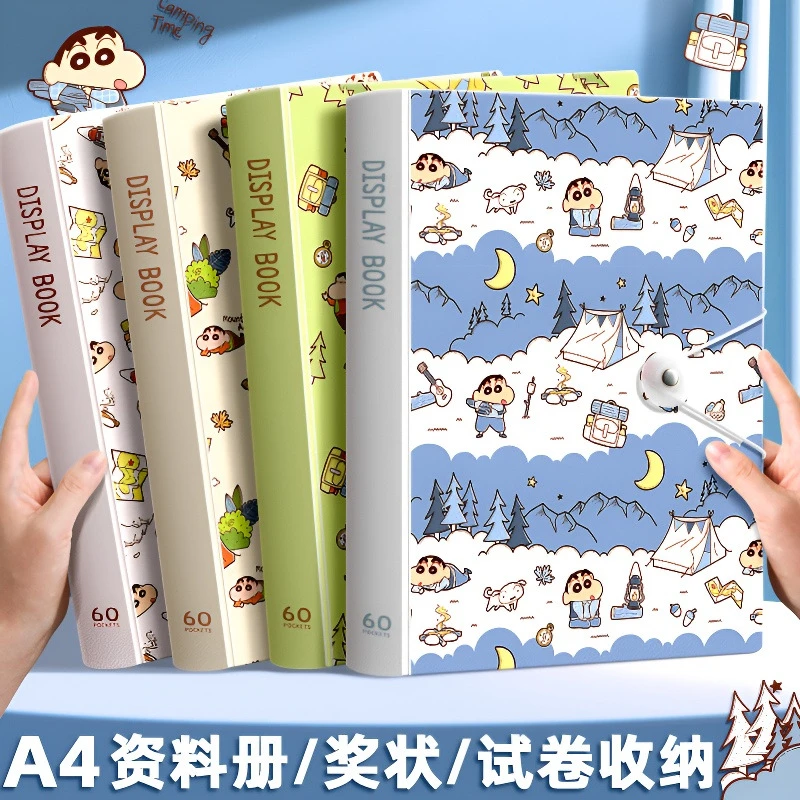 蜡笔小新联名a4资料册试卷收纳册袋整理透明插页乐谱夹学生奖