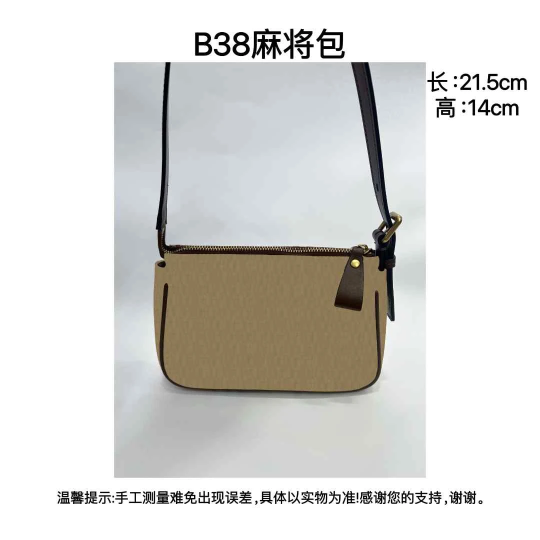 B38 经典格纹复古轻奢时尚单肩腋下麻将包