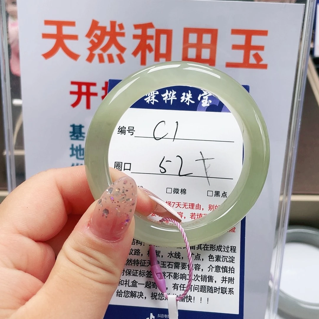 和田玉手镯未镶嵌