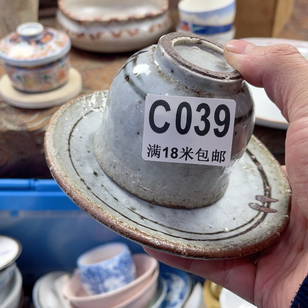 瓷片?****naaaaaaaaaaaaa039