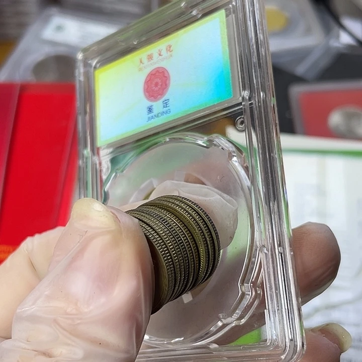 其他普通金属十个流通好品85长城币一角