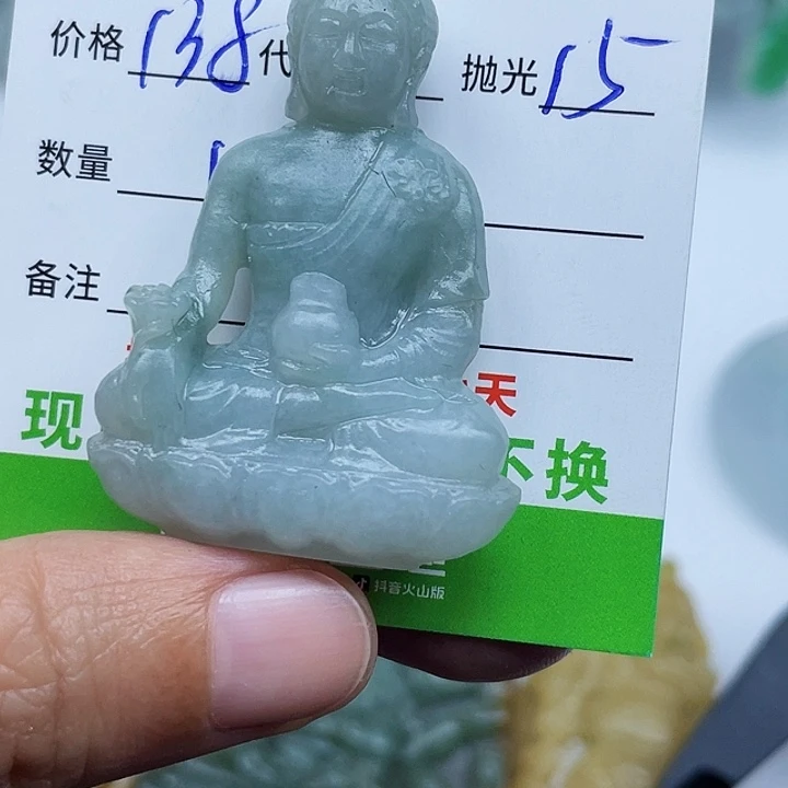 平***厂定制翡翠未镶嵌翡翠