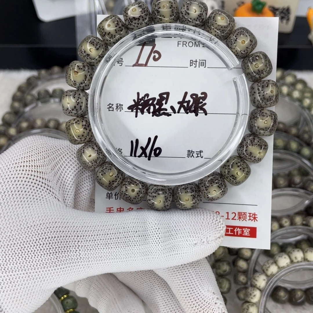星月菩提手串L糯黑大眼