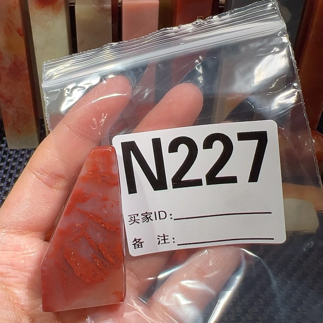 【闪购商品】寿山石印石醉*忧老挝石