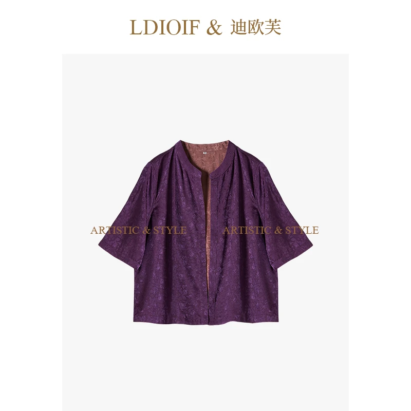 迪欧芙/  双面穿暗纹提花 重磅宋锦缎 圆领中袖开衫#XSY18393