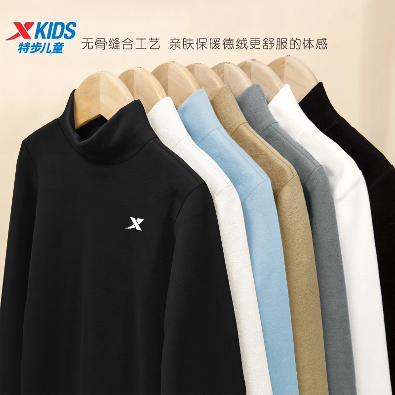 特步童装儿童德绒打底衫男童半高领T恤2025新款秋冬装中大童长袖t
