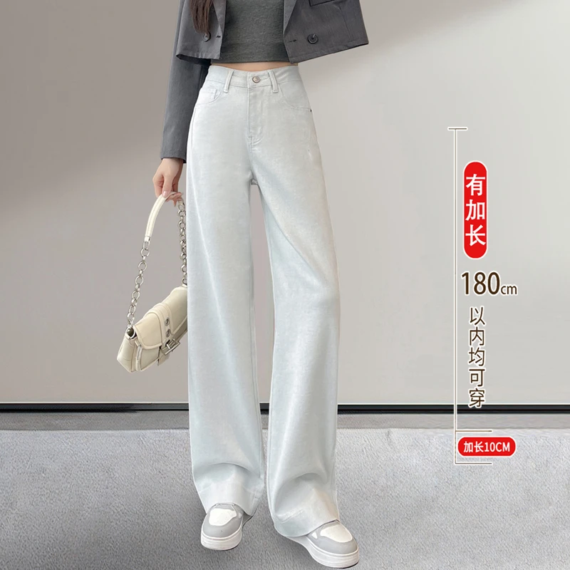 渣渣灰加长直筒牛仔裤女春秋2025年新款高个子灰白高腰窄版阔腿裤