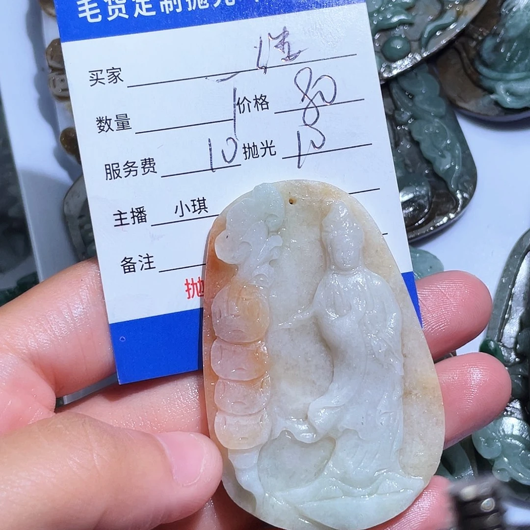 定制翡翠未镶嵌?****）