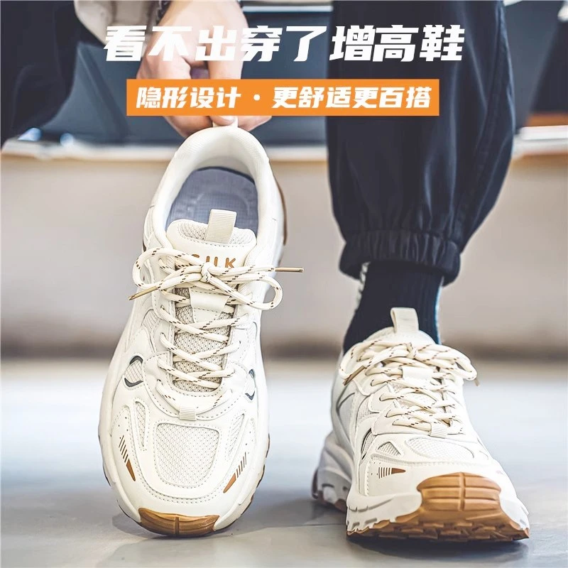 【香港DcSU&Shoes官方正品】新款厚底隐形内增高10cm休闲百搭男鞋