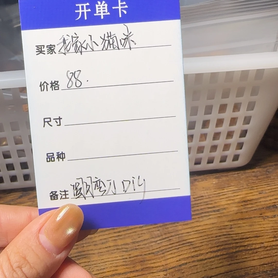 我***咪桃核吊坠圆月弯刀体验