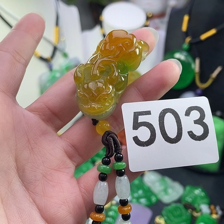 翡翠未镶嵌吊坠(赠链)