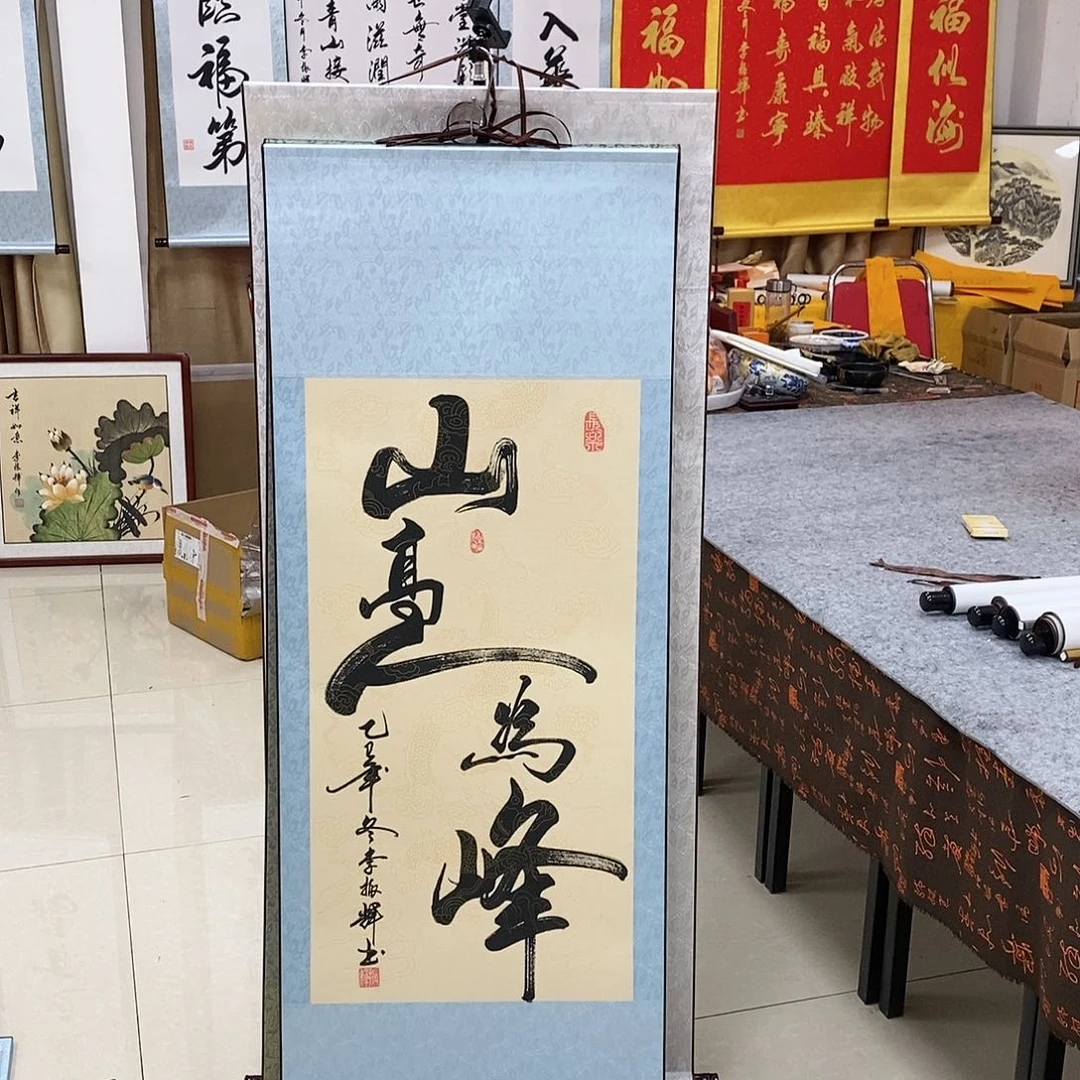 书法书法作品参加