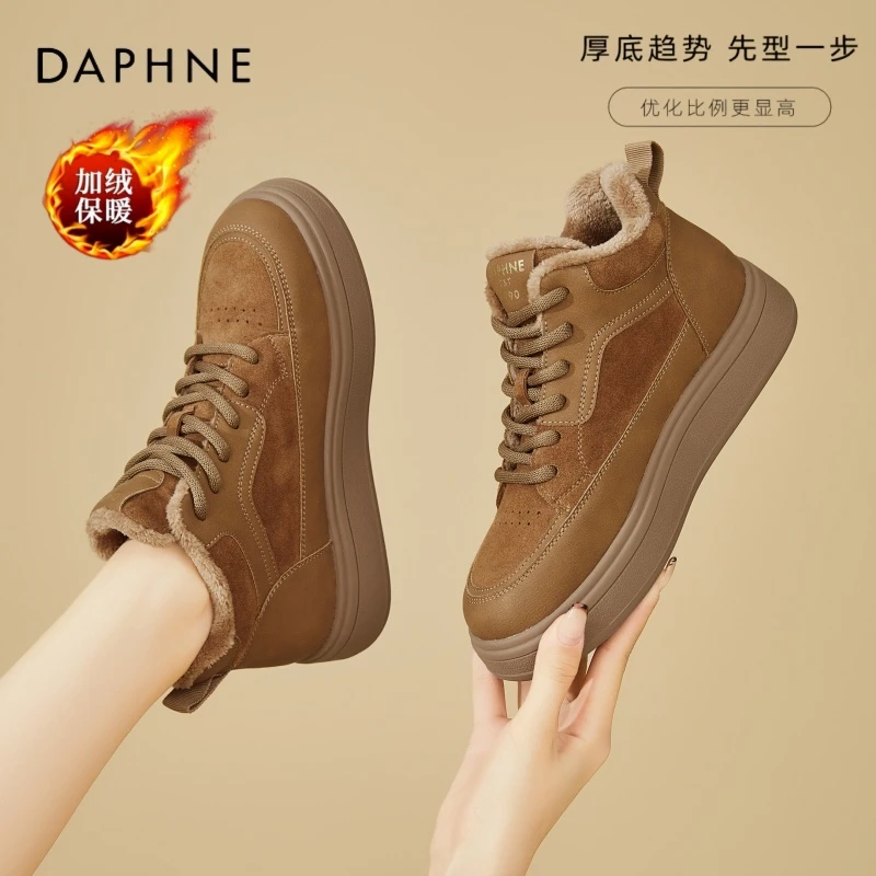 达芙妮复古高帮鞋女冬季防滑厚底短筒雪地靴加绒东北保暖外穿棉鞋