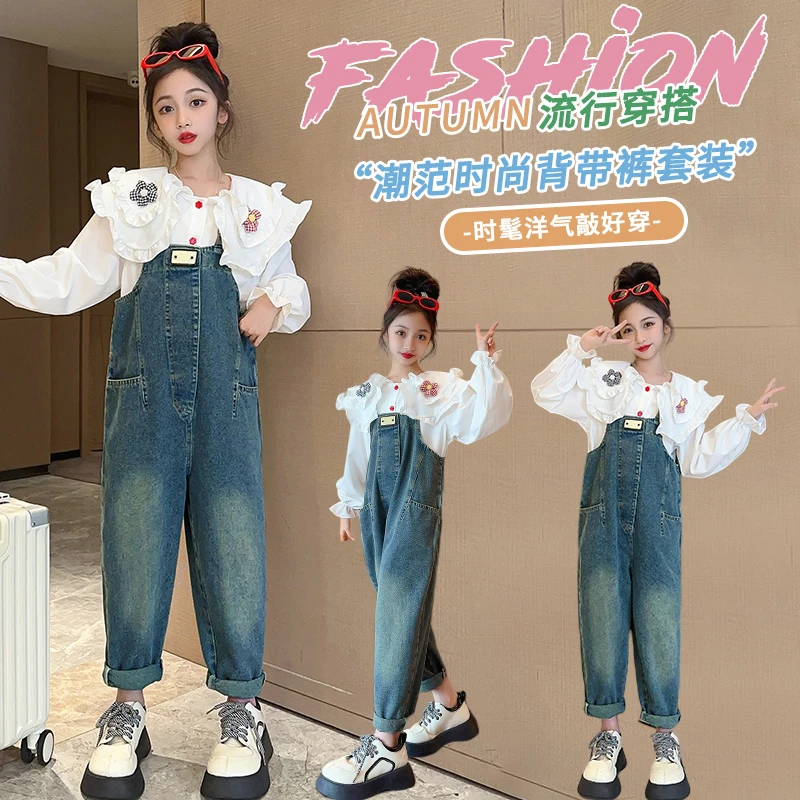 中大童秋款双领小花娃娃领上衣背带裤套装2025休闲潮流外穿两件套