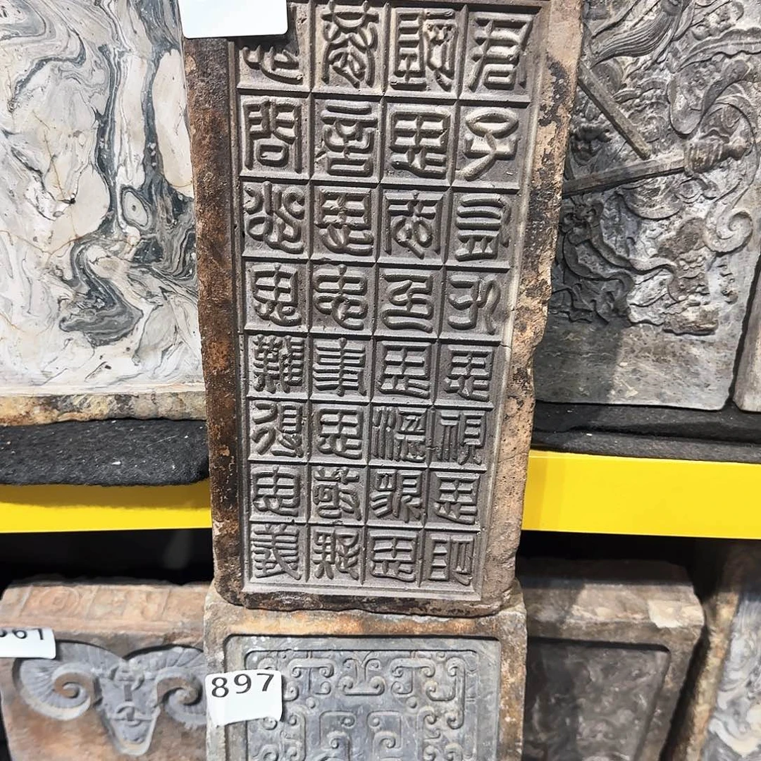 老砖茶台，砚台，画像砖