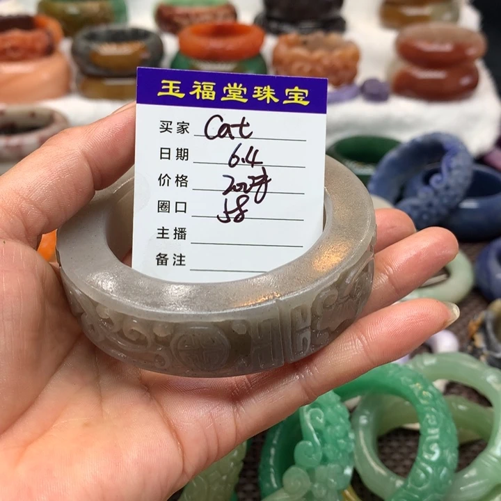 石英质玉手镯未镶嵌c*t