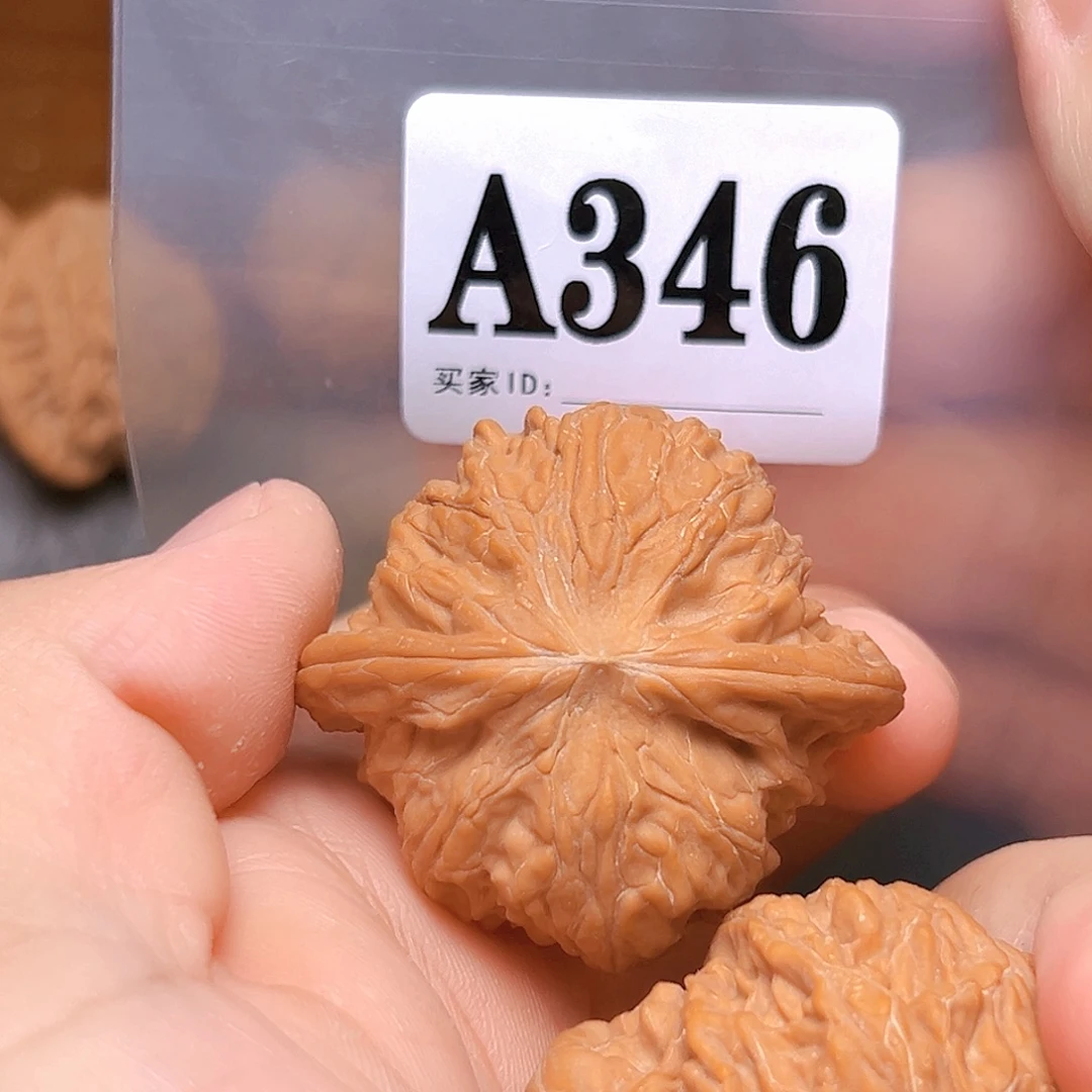 文玩核桃吊坠44➕磨盘