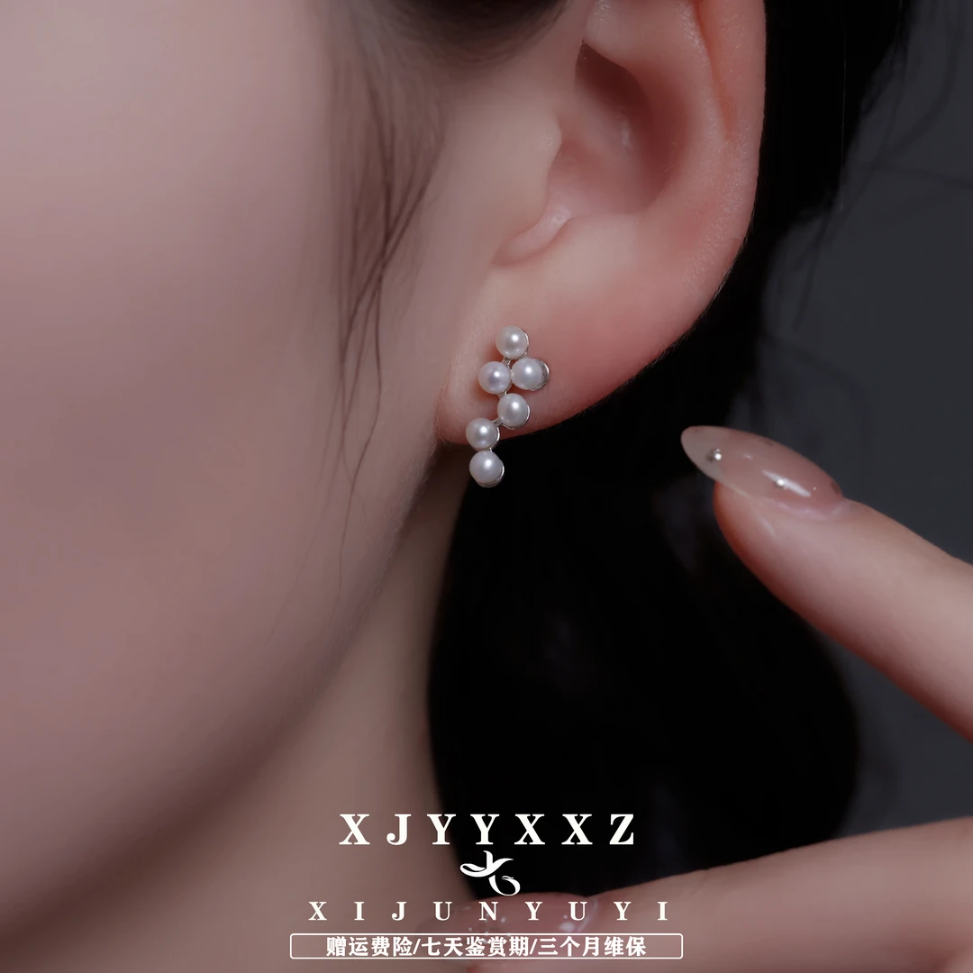 希君羽翼【希希心动珠宝】安妮假日s925银淡水珍珠耳环自发无证Z397