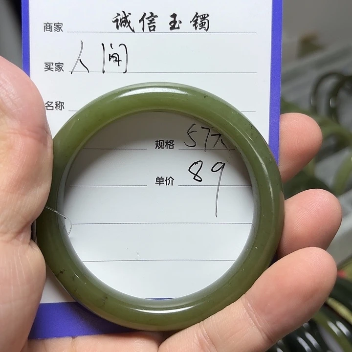 和田玉（糖玉）手镯未镶嵌人*