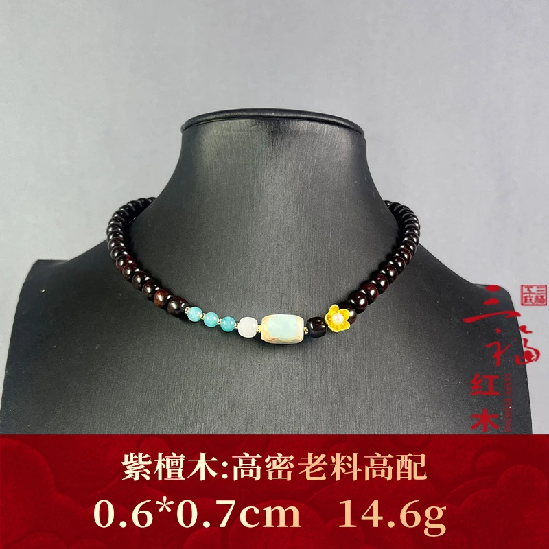 104453 高密老料高配 紫檀木