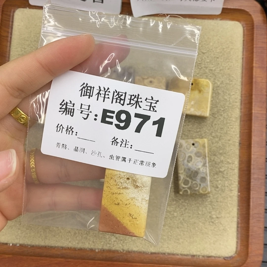 硅化珊瑚（珊瑚玉）颈饰未镶嵌小*乖