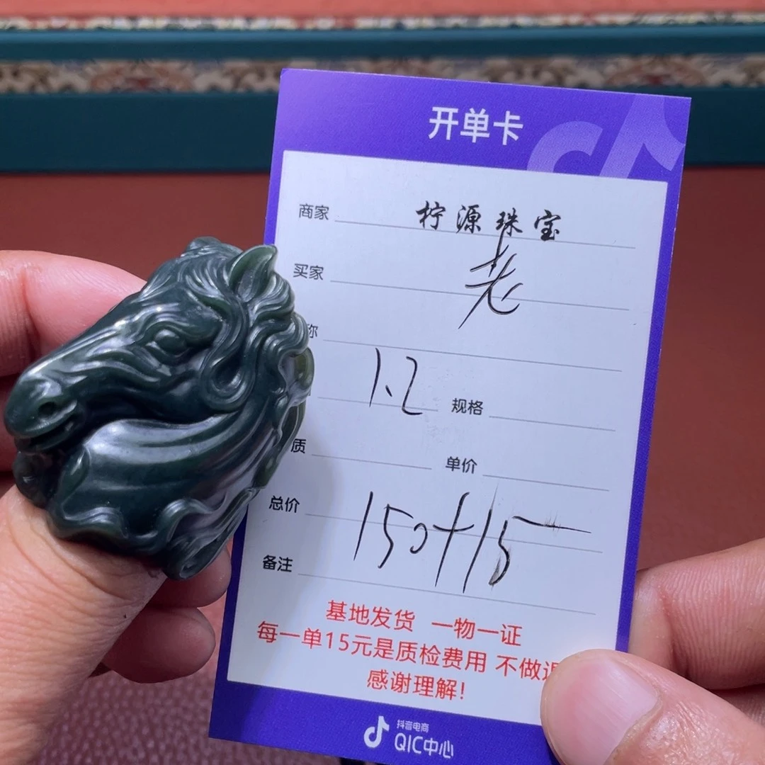老***晚和田玉未镶嵌挂件